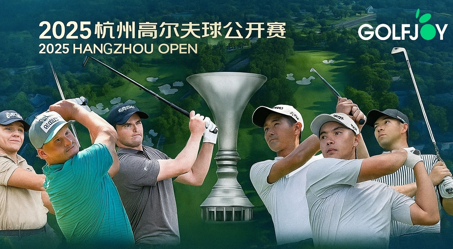GOLFJOY Elevates Golf Innovation at the 2025 Hangzhou Open